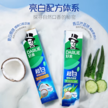 DARLIE 好来 百香果小苏打牙膏2支 共200g