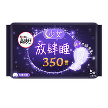 kotex 高洁丝 放肆睡夜用卫生巾 棉柔丝薄350mm*5片
