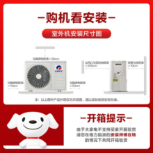 格力（GREE）空调【超级省电】云佳 正1.5匹 新一级能效 变频冷暖 56℃高温自清洁 壁挂式 卧室挂机 1.5匹 一级能效 天仪【新品重磅上市】