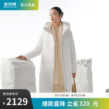 BOSIDENG 波司登 冬鹅绒羽绒服女都市系列加厚长连帽修身时尚百搭外套 艺术提花白9X66 155/80A