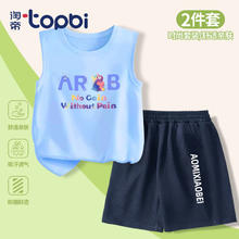 百亿补贴：TOPbi 淘帝 男童女童背心套装中大童坎肩背心字母休闲运动短裤夏季百搭