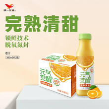 统一