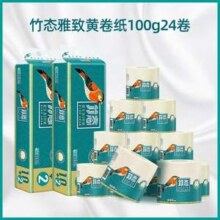 竹态 原生态竹纸4层加厚雅致黄卷纸100g*12卷