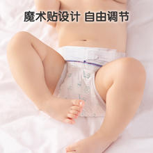 安可新 婴儿T型尿片三角巾新生儿一次性纸尿裤尿布隔尿垫巾防水