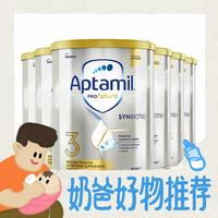 Aptamil 爱他美 澳洲版白金 婴幼儿配方奶粉 3段 900g*6罐