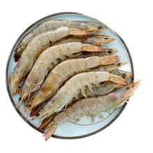 限移动端：大洋世家 厄瓜多尔白虾 单只70-90g 1.5kg