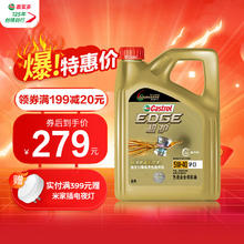 限移动端、京东百亿补贴：Castrol 嘉实多 极护 全合成机油 润滑油 5W-40 C3 SP级 4L 汽车保养 极护 5W-40 C3 SP级