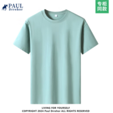 PLUS会员！PAUL DRREHOR 保罗·男德雷尔 240重磅纯棉短袖t恤