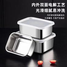 加百列 保鲜盒304不锈钢冷藏盒 10.5x13.5x5.5CM