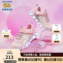 SKECHERS 斯凯奇 童鞋儿童休闲运动鞋春夏季透气网面男女童闪灯鞋400128L 女童/粉红色/PNK 32码