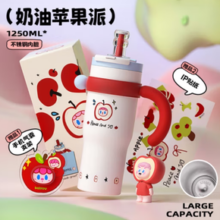 BABLOV 保温杯大容量男女士保冷冰霸杯1250ml