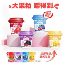 百补25.9 蒙牛 大果粒酸奶260g*6杯