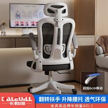 kalevill 卡勒维 电脑椅 基础款 钢制脚