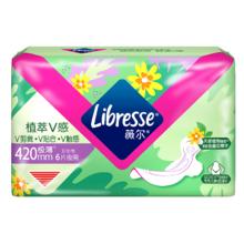 88VIP会员：薇尔 Libresse 植萃V感金盏花卫生巾极薄棉柔夜用420mm6片姨妈巾女
