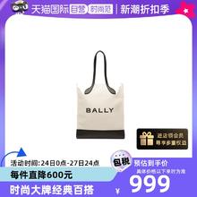 88VIP会员：BALLY 巴利 女士BAR KEEP ON NS系列织物配皮手提包托特包