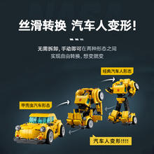LEGO 乐高 ICONS变形金刚大黄蜂D2C成人拼装积木玩具礼物