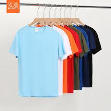 MERRTO 迈途 速干T恤男士短袖J 21-白色 L