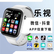百亿补贴：Letv 乐视 5G全网通智能儿童电话手表可WiFi视频定位多功能学生智能手表