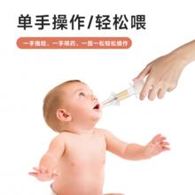 首单 婴儿喂药神器吸管新生儿