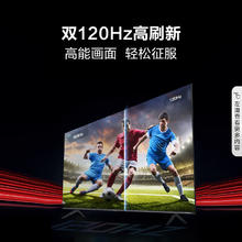 Hisense 海信 电视85E3G-J 85英寸130%高色域 超薄全面智慧屏 75客厅液晶智能平板电视机