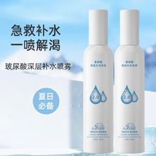 KNIYEA 金妮雅 玻尿酸补水喷雾保湿爽肤水滋润肌肤化妆水学生党男女通用护肤水 玻尿酸补水喷雾 150mlx1瓶