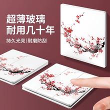 TEP 国际电工 Z21梅花超薄开关插座玻璃暗装家用usb五孔面板墙壁艺术个性面板