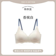 限移动端：FENTENG 芬腾 无钢圈内衣女无痕大胸显小上托收副乳防下垂文胸软支撑美背胸罩-J 99G0612-奶白色