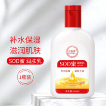 金妮雅（KNIYEA）SOD蜜补水保湿润肤乳缓解干燥男生女生通用秋冬必备香体乳 100mlX1瓶