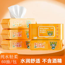 简禾 湿巾 240抽*4包
