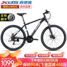 XDS 喜德盛 24款黑客380黑客350山地自行车21 24380|/| 21 15.5|150-165cm