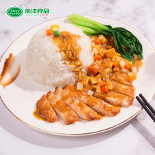 同德义利 白羽鸡轻食鸡排130g*6/袋 圈养炸鸡排半成品 油炸食