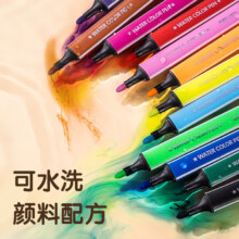 得力(deli) 12色 可水洗水彩笔