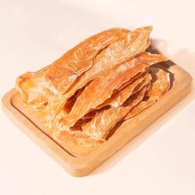 hipidog 嬉皮狗 狗狗零食鸡鸭肉干宠物泰迪比熊小型犬幼犬磨牙棒训练专用奖励耐咬