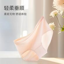 米乐鱼女士内裤5A抑菌内裤纯棉薄款3条