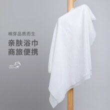 棉芽一次性浴巾单独包装出差旅行用品加厚加大便携式浴巾大号毛巾 一次性浴巾【加厚】5包