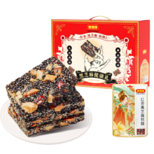 plus会员、需首购:好想你 红枣黑芝麻软糕礼盒 840g