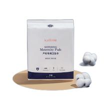 限移动端：Kaili 开丽 U选产妇专用卫生巾 计量型 3片