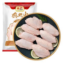 鲜京采 调理鸡翅中 1kg 冷冻 烤鸡翅炸鸡翅 源头直发