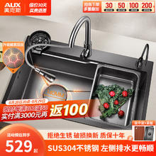 AUX 奥克斯 左下水304不锈钢水槽大单槽 厨房洗菜盆一体盆 洗碗槽洗菜池 D配三档抽拉+净水+洗杯器 304不锈钢-75*45CM
