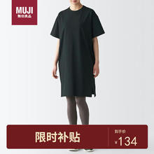 限移动端：MUJI 無印良品 无印良品（MUJI） UPF50+ 吸汗速乾 短袖连衣裙