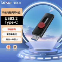 Lexar 雷克沙 D300高速U盘64G