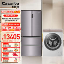Casarte 卡萨帝 揽光冰洗组套10公斤洗烘一体机+502升冰箱 零距离自由嵌入式HD10W5ELU1+502WGCFDM4V3U1