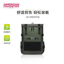 美旅 大口袋减负书包24.5L NG8 C款-橄榄绿