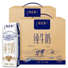 PLUS会员！特仑苏 蒙牛特仑苏纯牛奶250ml*16包