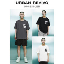 URBAN REVIVO UR2024夏季新款男装时尚休闲撞色印花棉质圆领短袖T恤UMV440052 本白 XS