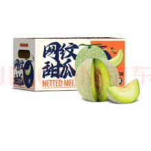 京鲜生 网纹蜜瓜 玫珑蜜瓜净重4斤起 2粒装