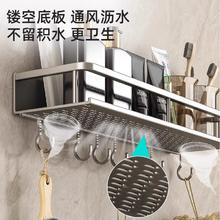 88VIP会员：壹品印象 卫生间置物架毛巾架一体厕所浴室洗漱台洗手间免打孔卫浴收纳架子