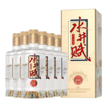 预售：水井坊 水井赋 52度 浓香型白酒 500ml*6瓶 整箱装
