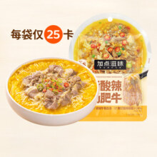 加点滋味低脂酸汤肥牛调味料酸菜鱼酸辣懒人家用料--发7月新效期