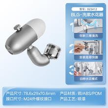 HIGOLD 悍高 万向旋转水龙头多功能水龙头